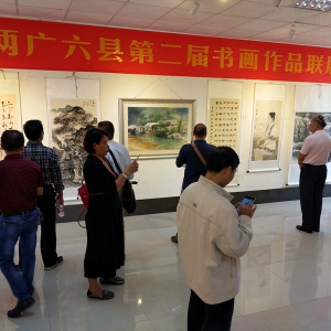 第二届“两广六县”书画联展首展开幕仪式在平南县举行