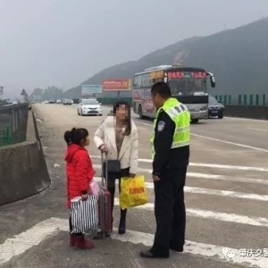 无良司机高速路上放下母女，肇庆交警助人严追查