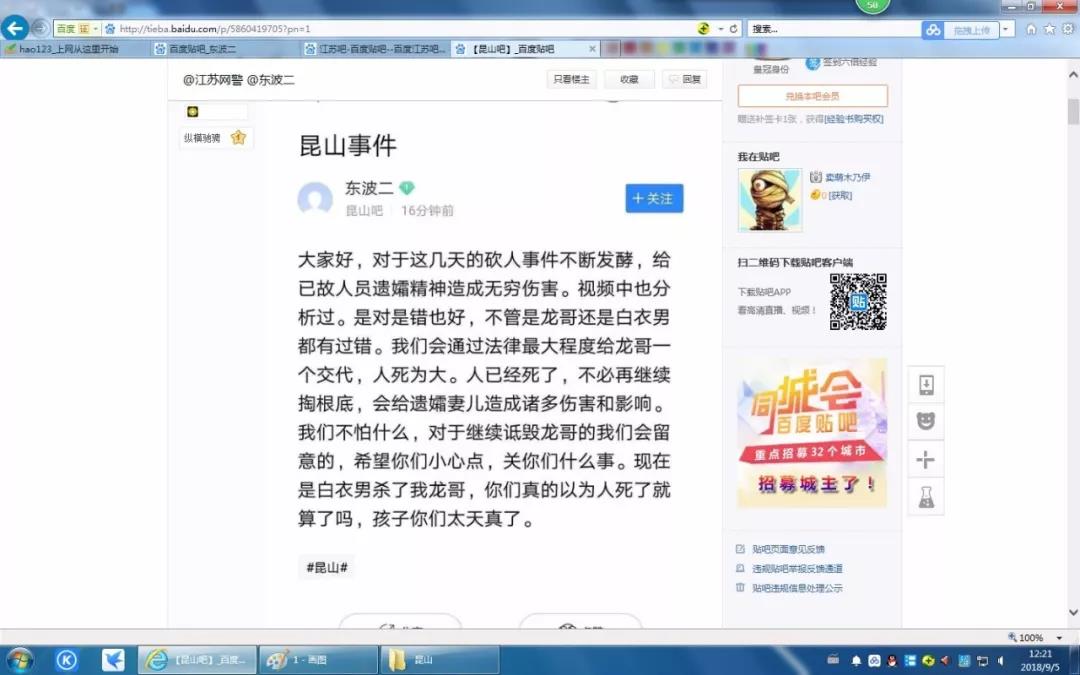 城市gdp吧_百度贴吧_百度美女(3)
