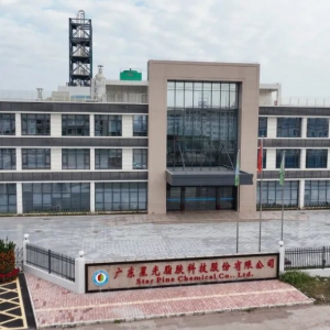 广东星光脂胶科技股份有限公司入选第五批国家林业重点龙头企业 ...