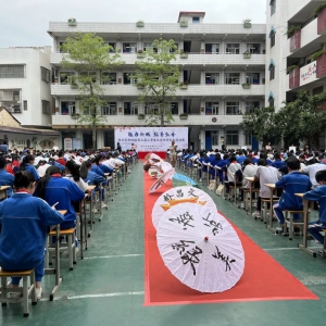 新兴县新城镇举行第三届小学生汉字书写大会总决赛