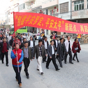 太平镇组织开展平安创建万人大游行活动