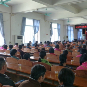 六祖镇举办2016年全镇村（社区）“两委”干部暨党代表培训班 ... ...