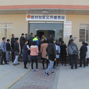 云城区委组织部一行到稔村镇观摩学习