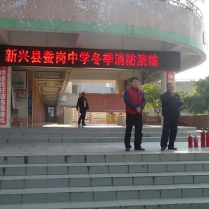 太平镇组织蚕岗中学开展消防应急演练