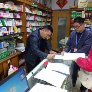 新城镇食品药监所联同县局开展药品经营单位专项检查