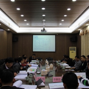 新成工业园举行南园区专家评审会