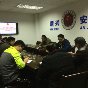 县安监局召开严厉打击烟花爆竹违法 犯罪专项行动动员会