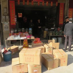新兴县重拳整治烟花爆竹市场