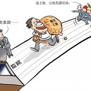 新兴车岗镇一造纸厂被曝拖欠员工工资长达大半年
