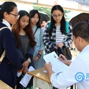 广东省新兴中药学校举办2017届毕业生供需见面会