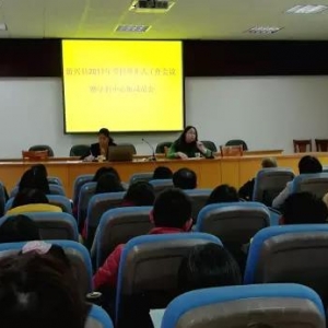 2017年县学科带头人工作会议暨学科中心组动员会简讯