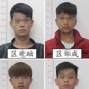 微信红包扫雷敛财 引纠纷相约“讲数”一言不合竟开打