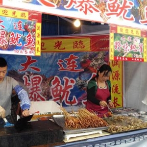 新兴县第二届旅游美食文化节昨日开幕