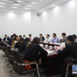 金交会媒体团赴云浮调研 聚焦金融改革创新