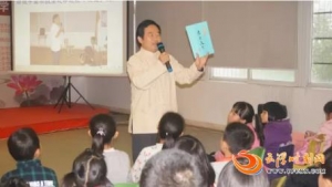 云浮好孩子国学班·家长学堂（第一讲）开讲啦！