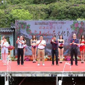 广东新兴天露山杜鹃花文化节暨花海漂流启动