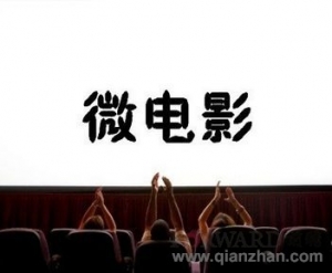 我们的起跑线 (温氏2017·新兴马拉松）微电影