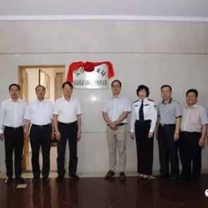 云浮市公安局食品药品与环境犯罪侦查支队成立