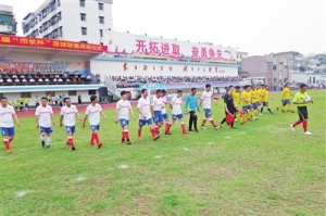 第四届“市长杯”足球联赛新兴启动