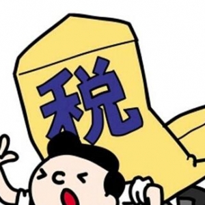 云浮累计减轻企业9.55亿元税费负担