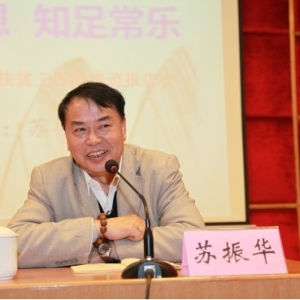 28位云浮市民获评2016年“云浮好人”