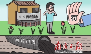 新兴对两起环境污染违法案件嫌疑人依法进行政拘留