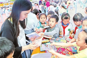 云硫小学举行第二届读书节活动|与书为伴 快乐成长