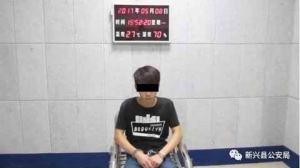 新兴警方侦破24宗入室盗窃案件 抓获2名入室盗窃犯罪嫌疑人