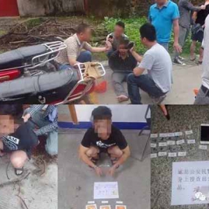 云城警方摧毁一贩（吸）毒网络 抓涉毒人员11人