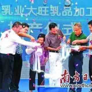 温氏乳业占据香港约80%市场份额