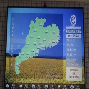 新兴惠能中学气象监测基站新添一批气象信息监测设备