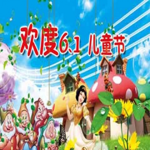 云浮市民你可知道“六一儿童节”来源于一场屠杀 6.1儿童节购买什么礼物可有讲究 ...