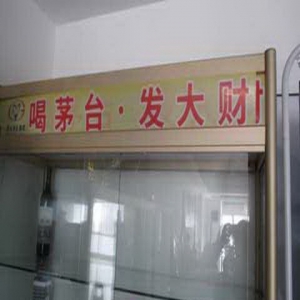 罗定侦破一宗以“茅台不老酒”传销案 涉案资金高达800多万元 ...