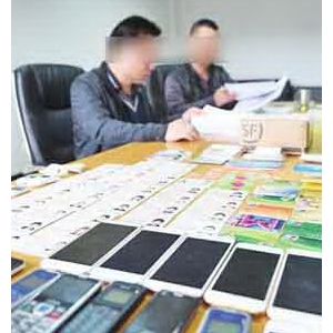 截至目前全市公安机关共破获电信网络诈骗案件46宗 执行逮捕15人 ...