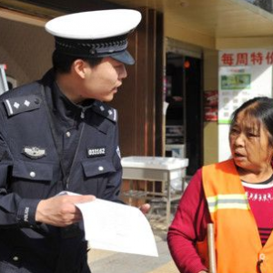新兴交警发协查通报：寻找事故知情者和死者家属