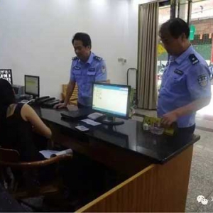 罗定新城警方开展特业场所清查整治行动