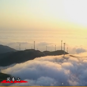 鸟瞰新兴-太平镇