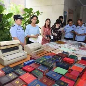 云浮市警方侦破“6.14”专案 抓获犯罪嫌疑人40人，刑拘27人