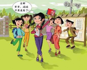 2017-2018年度烛光助学金开始申报 云浮资助名额70名
