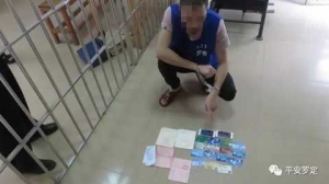 朋友圈发推广有报酬？天上掉下来的是陷阱! 罗定警方破获系列网络诈骗案 ... ...