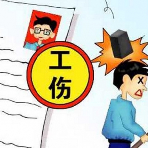 新兴法援处解决一宗赔偿纠纷案 当事人获赔46750元