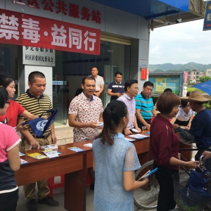 罗定船步镇开展“粤禁毒·益同行”主题宣传活动