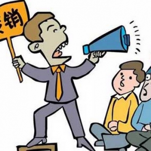 云浮破获一起传销案 横跨多个省份涉案金额达数亿元