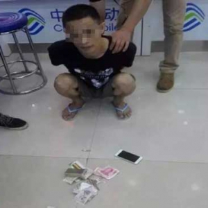 笨贼偷手机后到维修店解锁刷机 云安警民蹲守伏击将其抓获