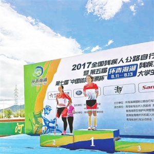 全国残疾人自行车锦标赛落幕 云浮运动员夺3金1银