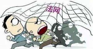 两名男子想挣“快钱”窜至新兴 借口试车后把车抢走