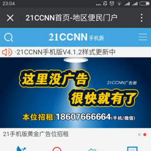 体验新版的一键发布管理功能