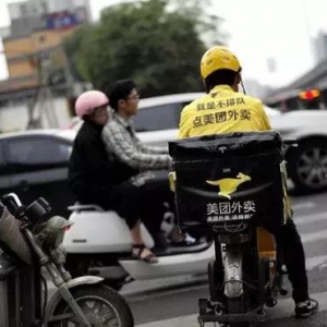 外卖新规！明年起商户应有实体店，外卖小哥不能接触食品！ ...
