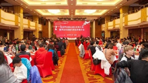 北京罗定商会正式成立 企业界等代表共谋发展之策